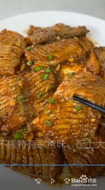 如何制作好吃的带鱼?