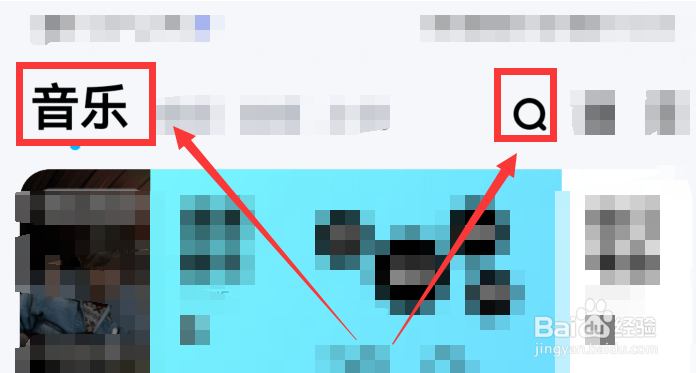 酷狗音乐app怎么使用标签找歌