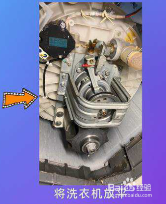 洗衣机脱水不转怎么修理