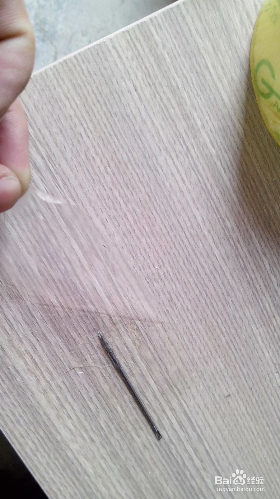 牛仔裤扣子脱帽