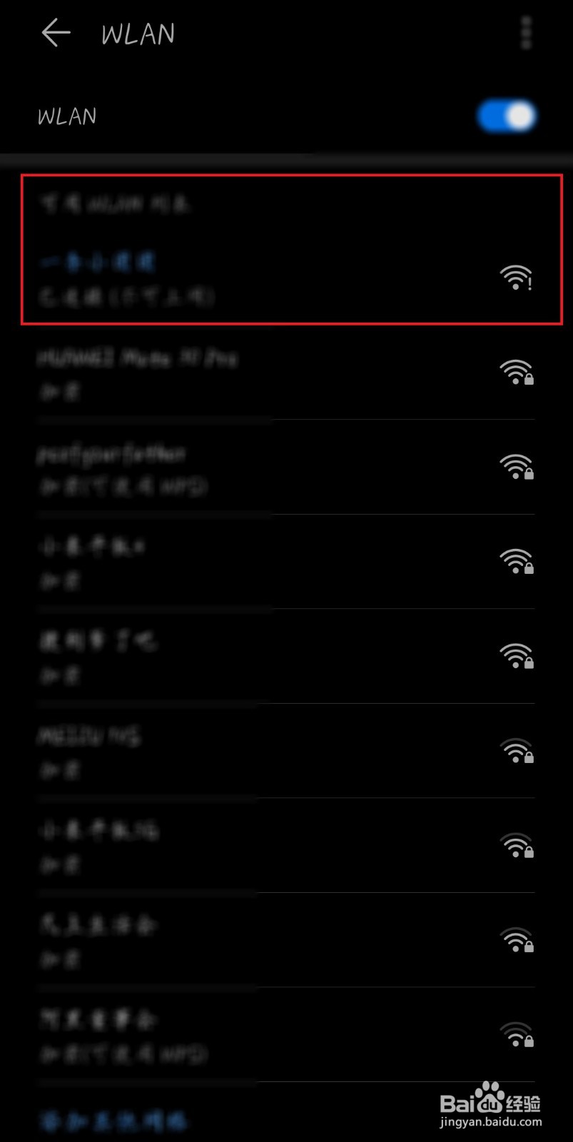 手机无法投屏到电视是什么原因