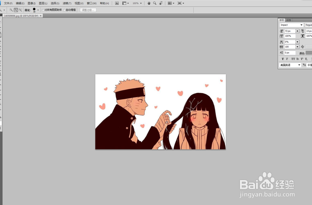 如何把图片变为素描轮廓线效果