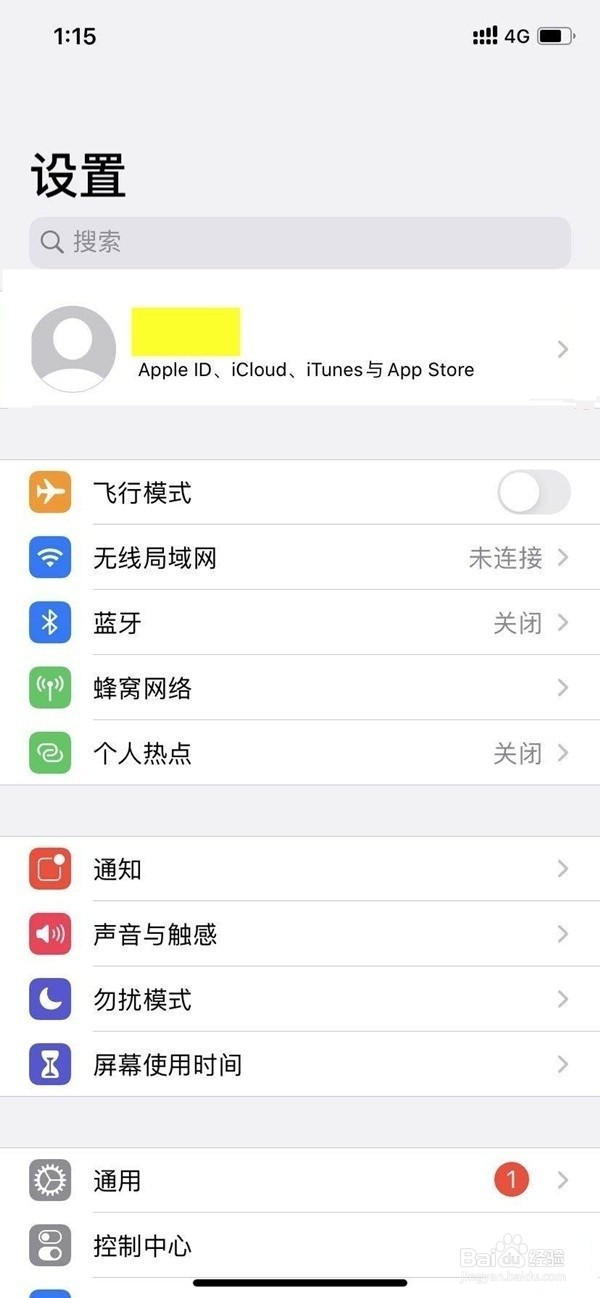 iPhone12怎么关闭5g网络