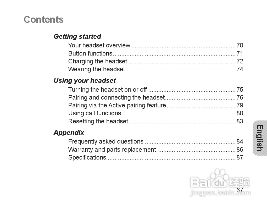 三星HM1200蓝牙耳机使用说明书:[7]