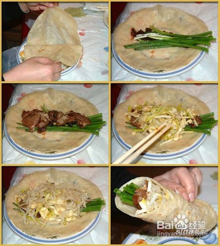 【春饼】的做法