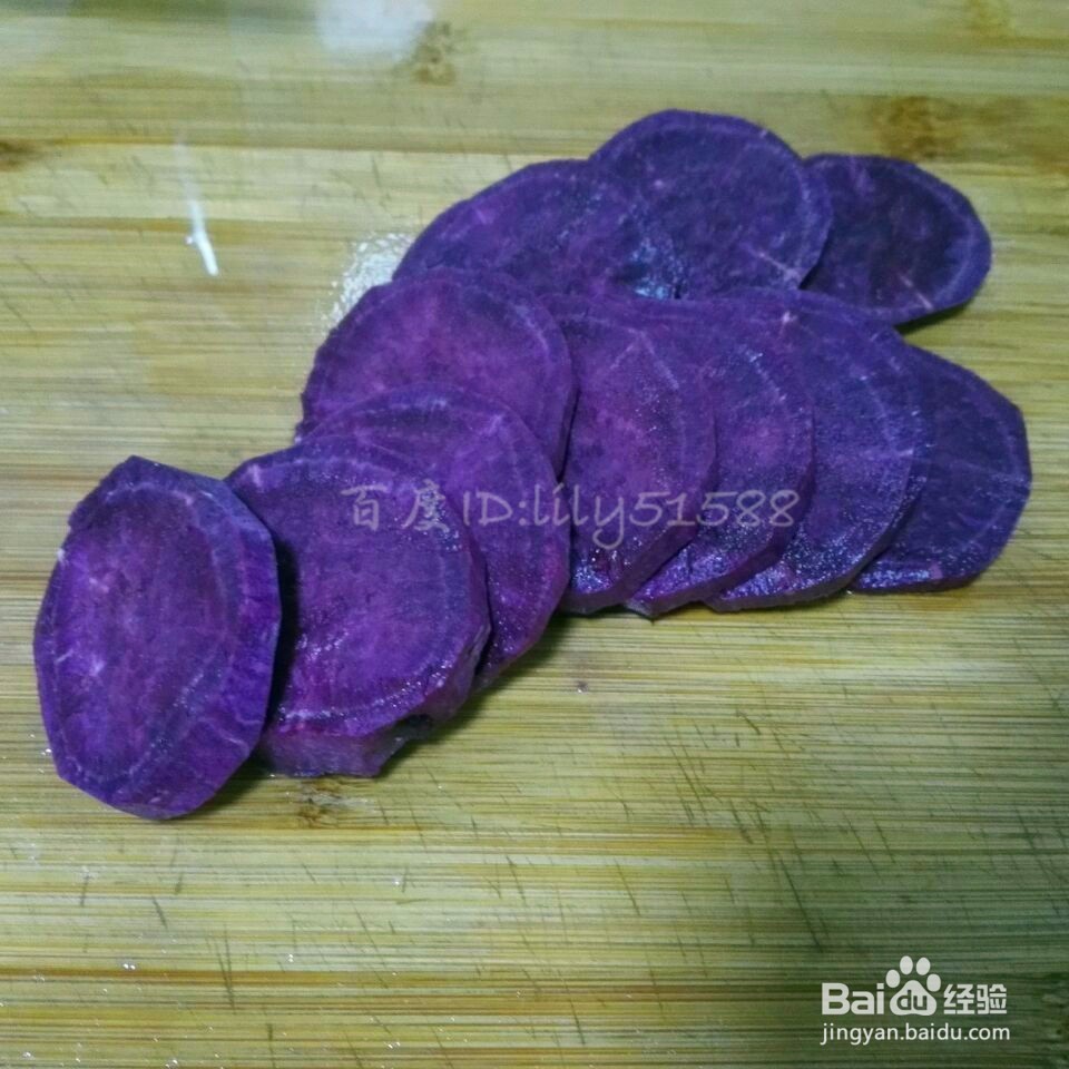 油炸紫薯片的做法