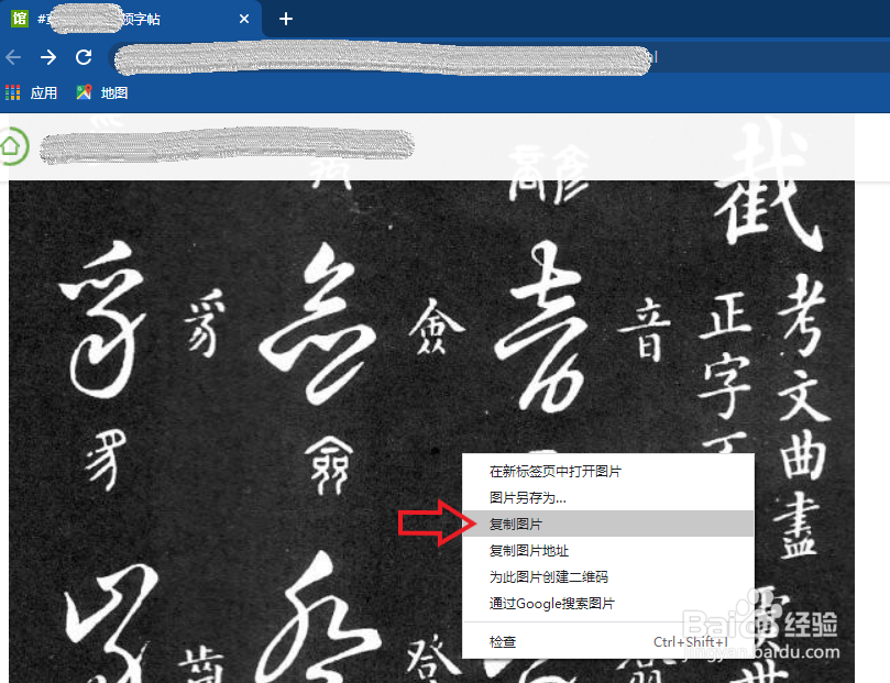360图书馆的图片怎样下载?