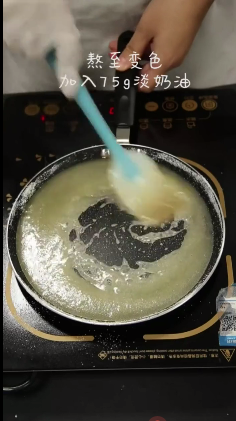 如何制作焦糖坚果酥饼