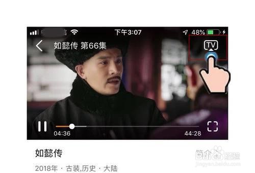 手机投屏为什么搜索不到设备