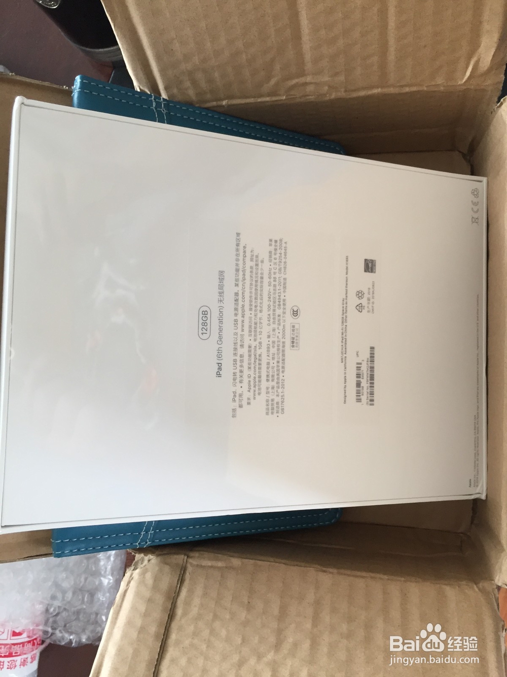 2018新款ipad开箱收货记录