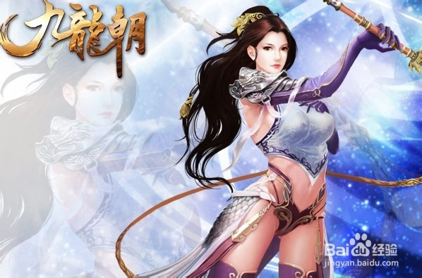 《九龙朝》修法怎么修