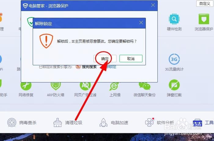 windows10 如何设定默认浏览器为360浏览器