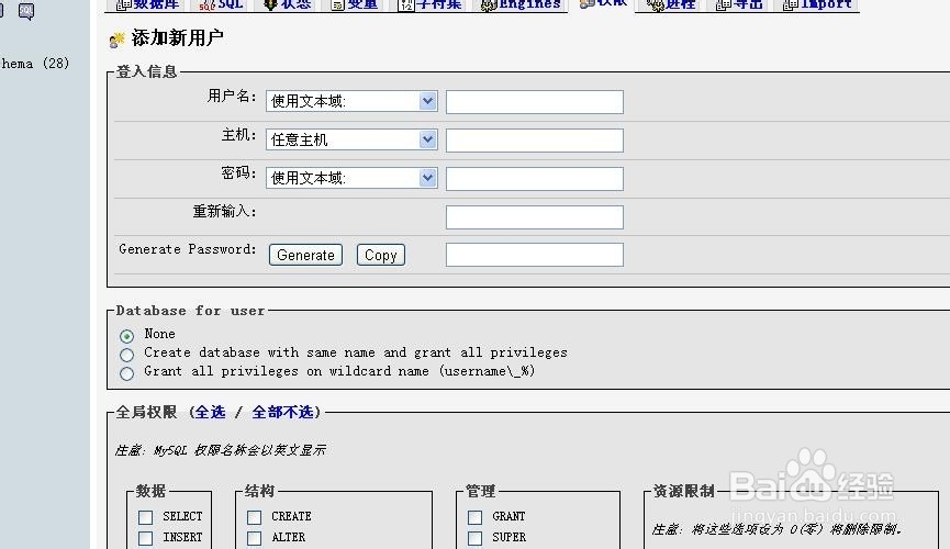 pcwap手机微站：[5]常见问题解决技巧1