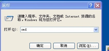 怎样查看电脑的ip?