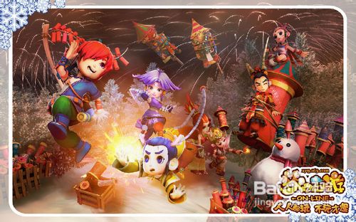 全方面看女儿村