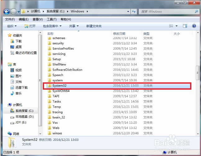 WINDOWS\system32\config\SYSTEM损坏解决方法?