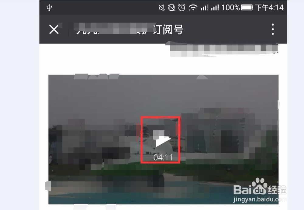 <b>微信朋友圈怎么发超过10秒的长视频</b>