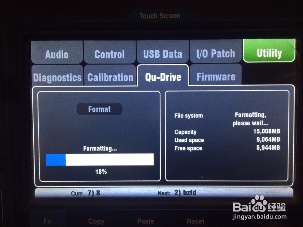 数字调音台如何用U盘录音