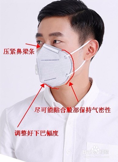 瓶子科技如何正确选择口罩4个判断因素