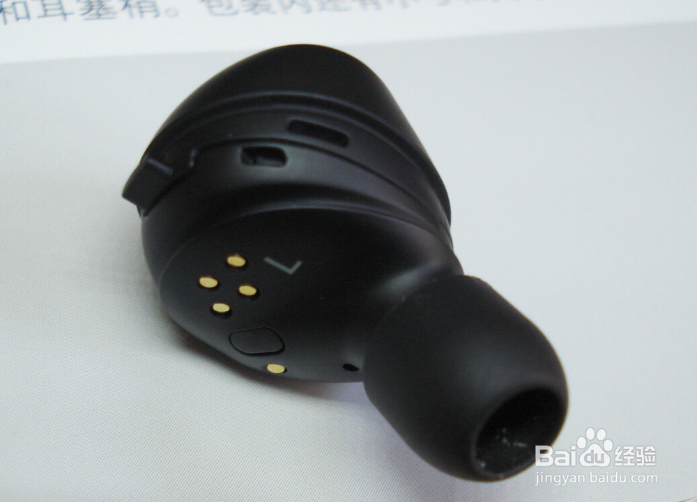 三星蓝牙智能运动耳机Gear IconX 2018 开箱晒物