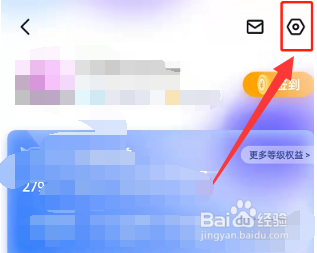 百度地图怎么设置地图大小