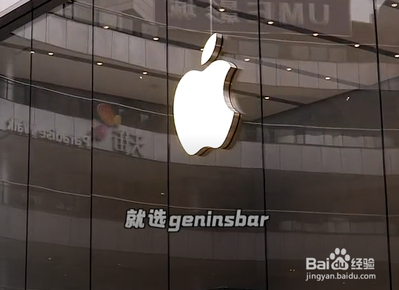 苹果手机如何正确送修？