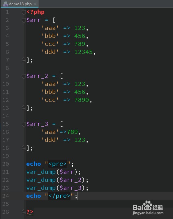 PHP计算指定数组与其他数组值的交集