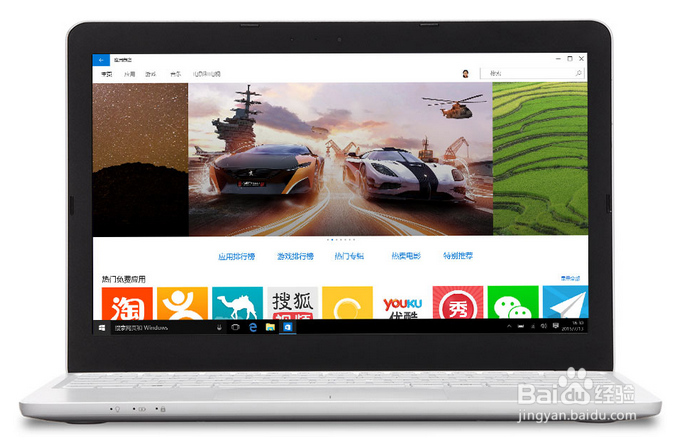 Win10系统如何安装