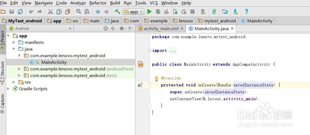 android studio2.2正式版下载安装步骤