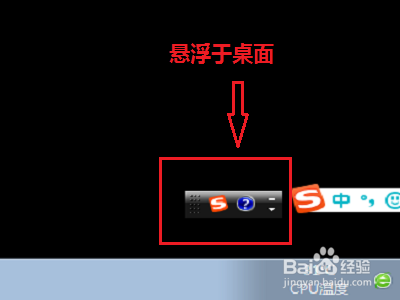 电脑上如何调出输入法