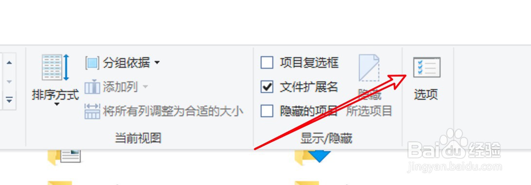 win10怎么设置导航窗格始终显示可用性状态