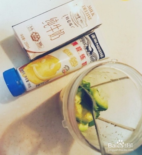 叫你在家制作清晨茶品牛油果奶昔