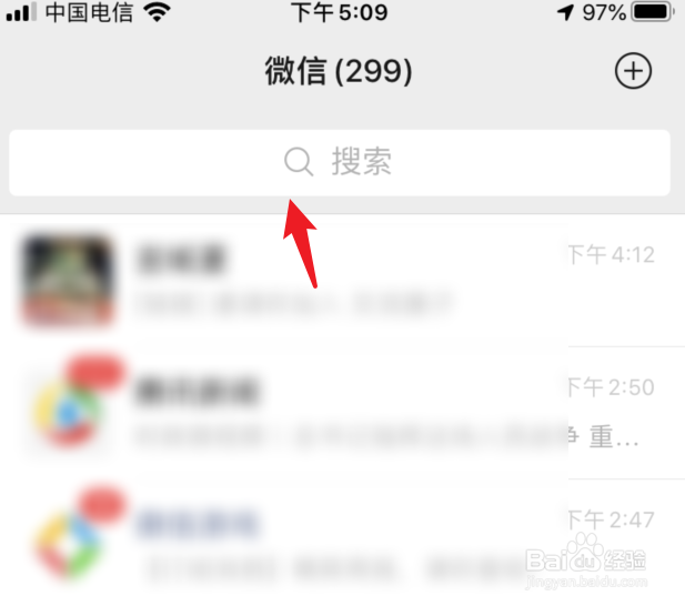 风云岛行动怎么将角色绑定到微信公众号