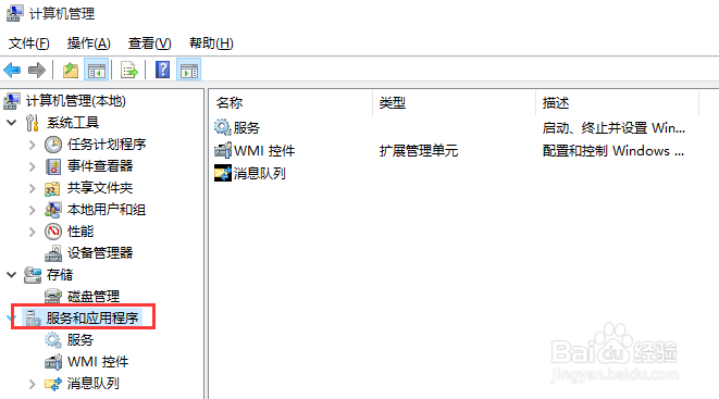 关键错误,win10开始菜单cortana无法工作