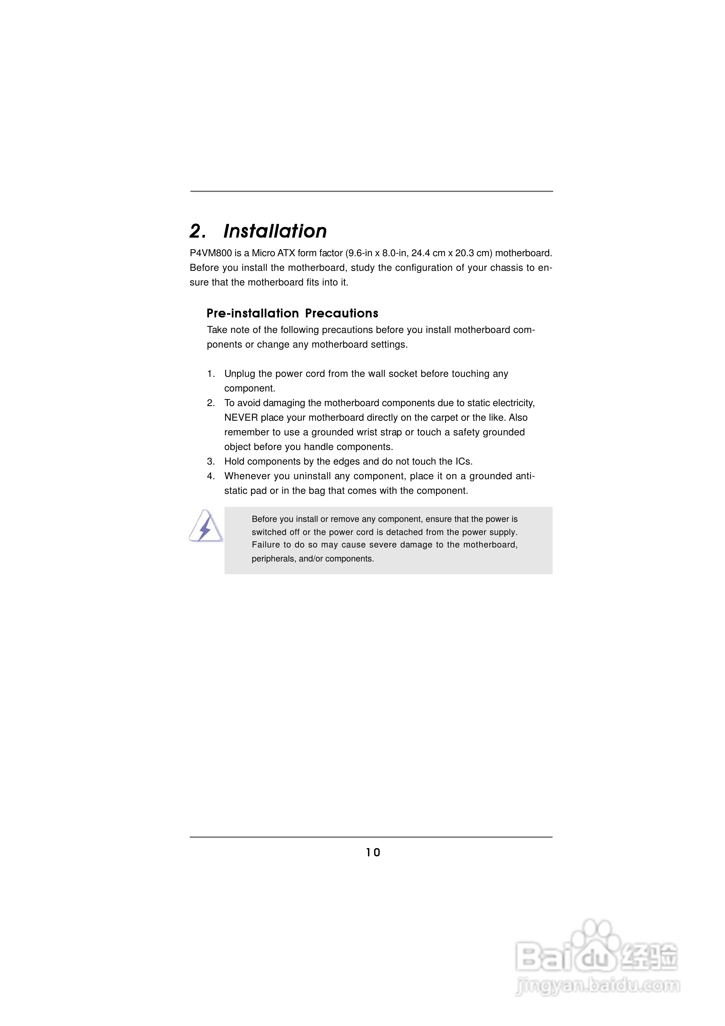 华擎 P4VM800主板英文版说明书:[1]