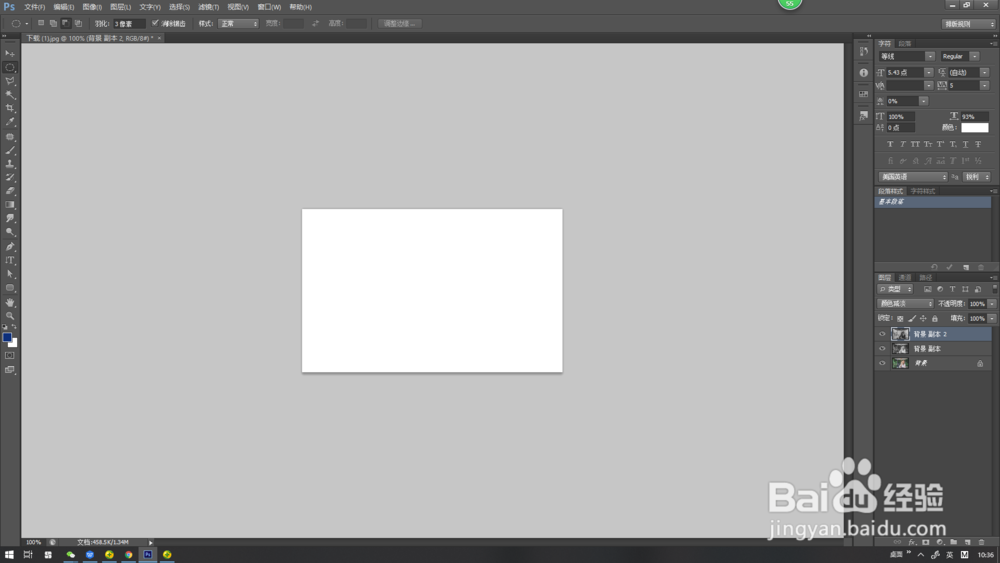 PS怎么把照片转手绘线稿淡彩效果