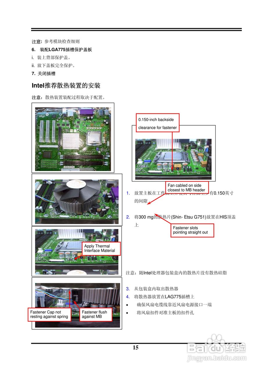 捷波 P5V8G主板主板说明书:[2]