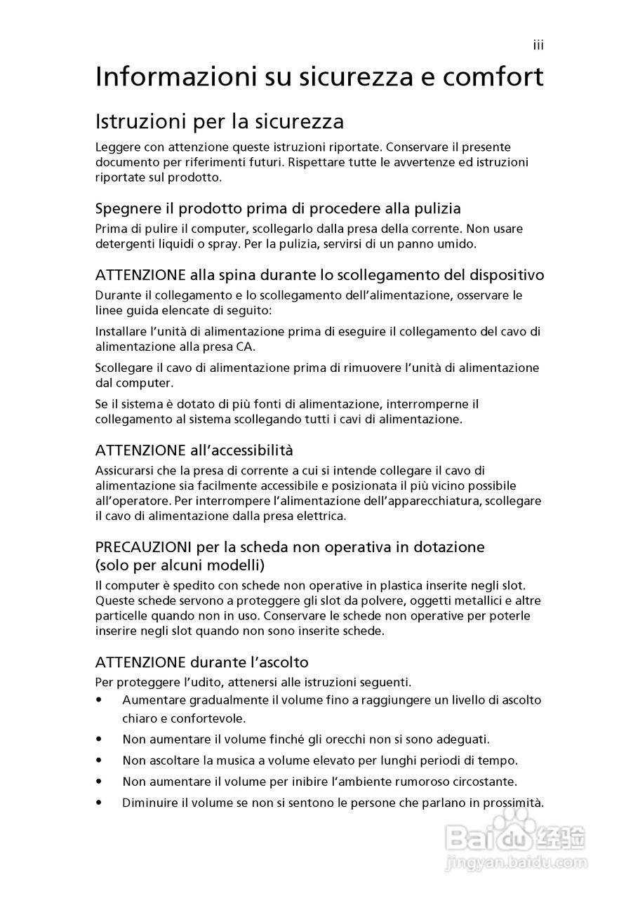 ACER宏基Aspire 5745Z笔记本说明书:[23]