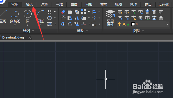 CAD 2023怎么开启在屏幕上指定