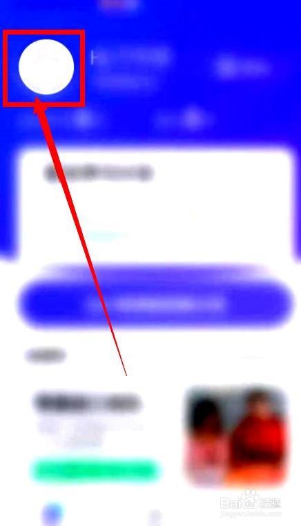 完美万词王app怎么设置背单词提醒