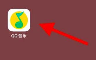 qq音乐怎么看自己的听歌时长