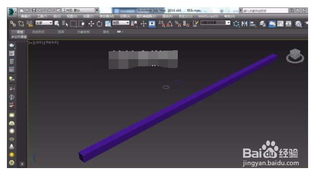 3DMAX2014中怎么画筷子模型