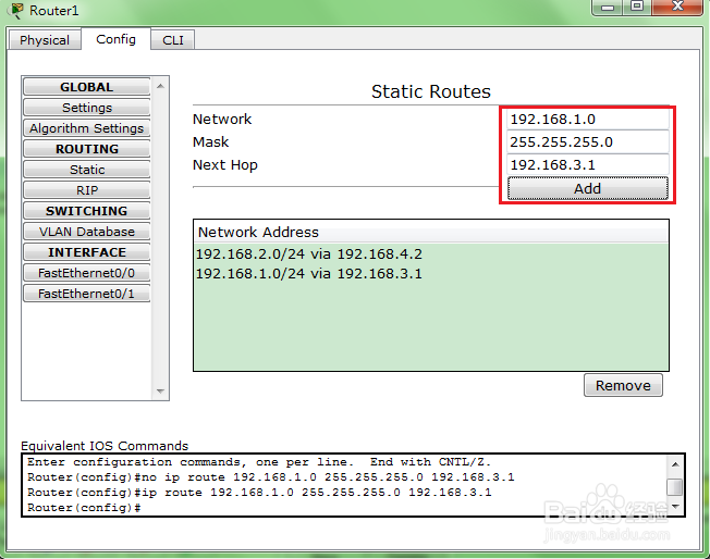 packet tracer路由器的配置(无需命令)