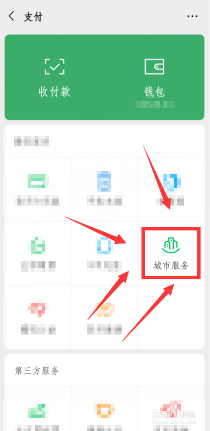 二手房户口不迁怎么办