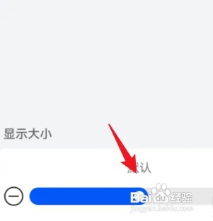 华为P50如何自定义文字大小