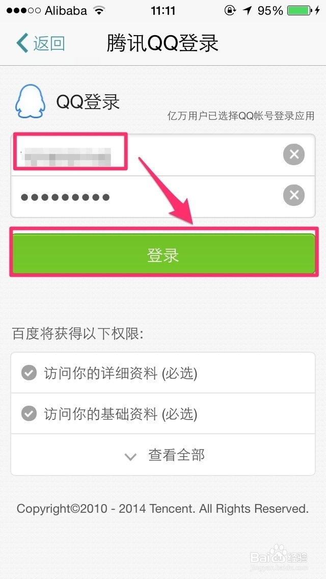 百度产品大全：[2]如何不打字记笔记