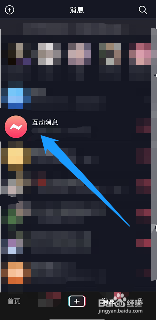 如何查看自己在抖音发出的评论记录