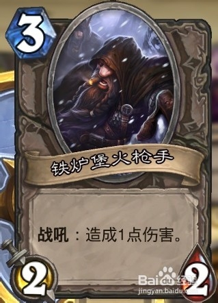 炉石传说牧师新手玩家心得--组建套牌