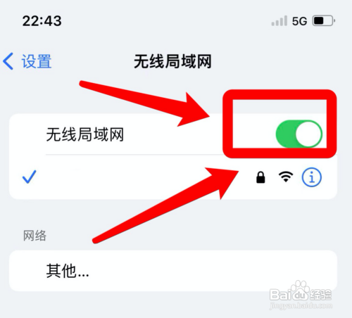 苹果屏幕镜像找不到设备