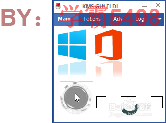 Windows 10激活方法及激活失败的解决方法